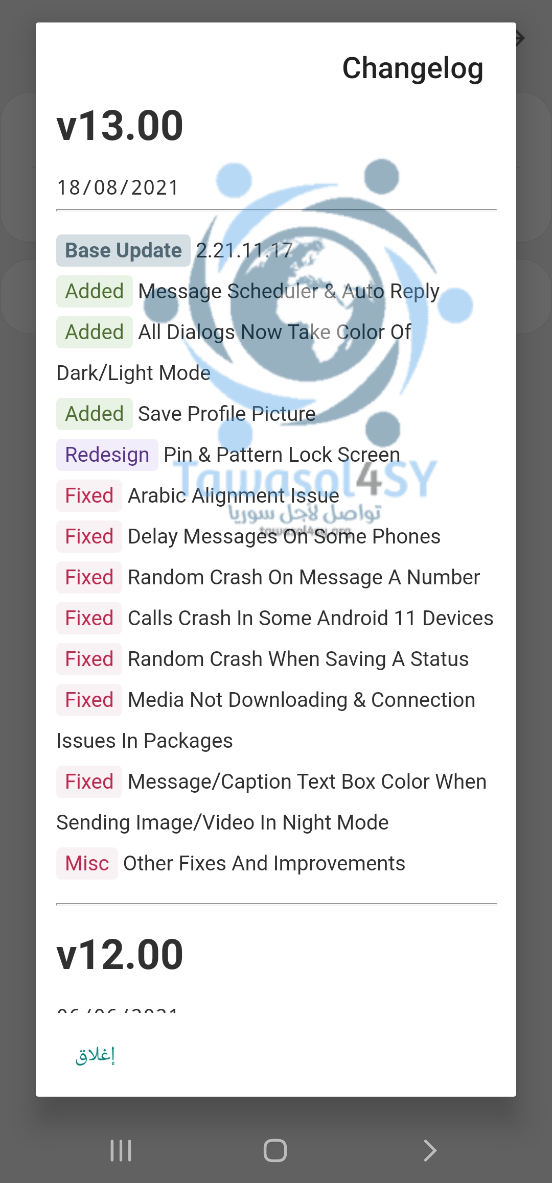 Link Para Instalar O WhatsApp GB
